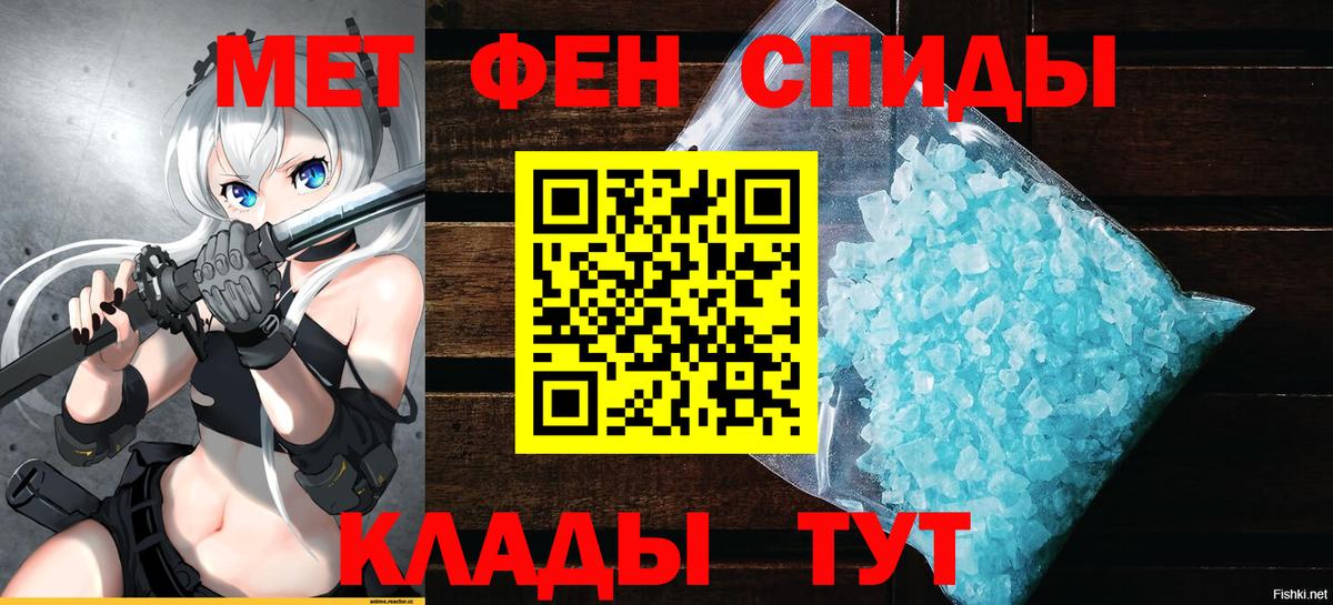 Amphetamine Premium  Вход с VPN  АМФЕТАМИН  Губкин  Amphetamine 