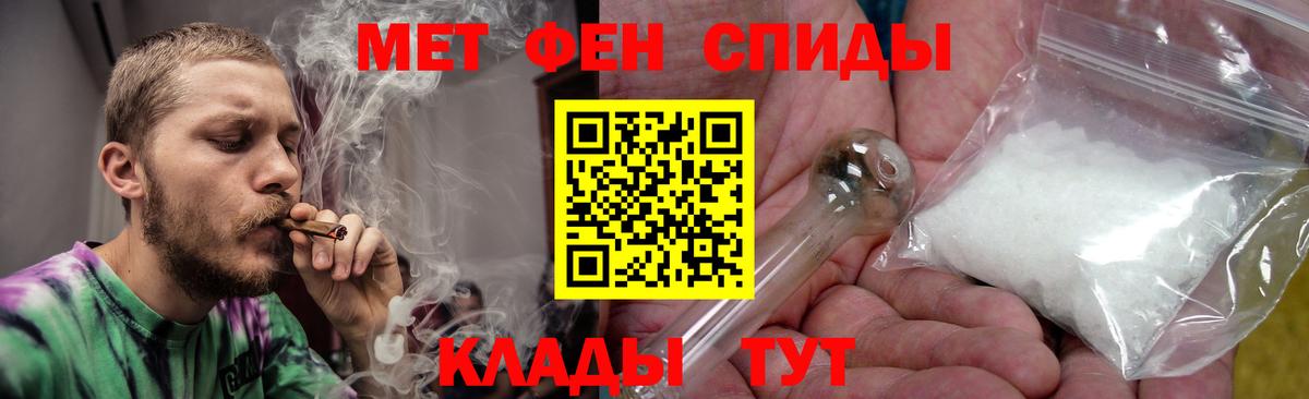 Амфетамин VHQ Губкин