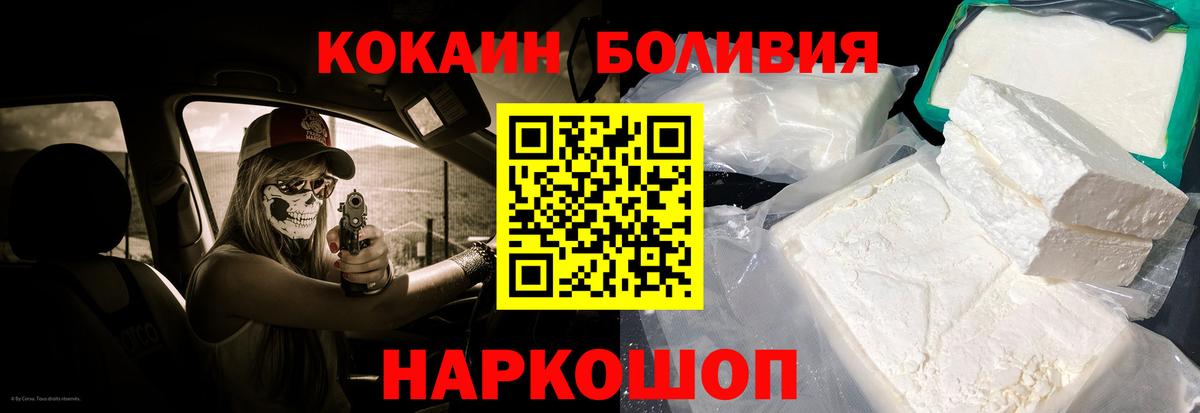 Cocaine Колумбийский Губкин