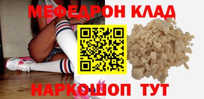 амф Ливны