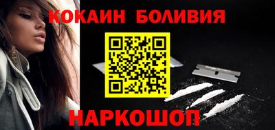 амф Ливны