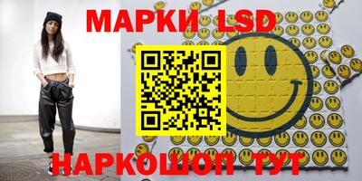 амф Ливны
