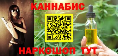 амф Ливны