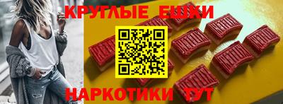 амф Ливны