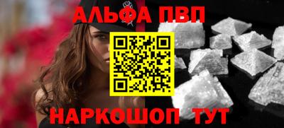 амф Ливны