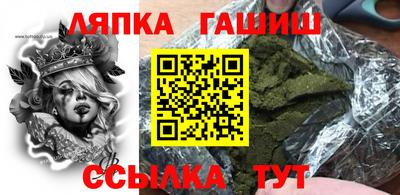 гидропоника Ликино-Дулёво