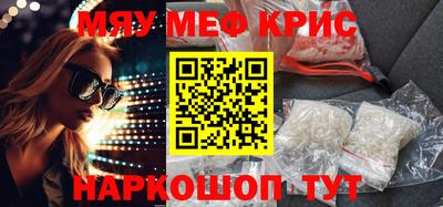 амф Ливны