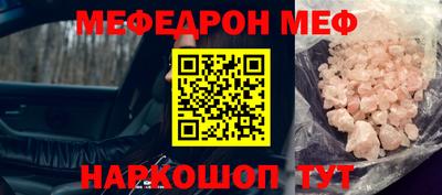 МДПВ Лесосибирск