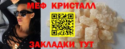 амф Ливны