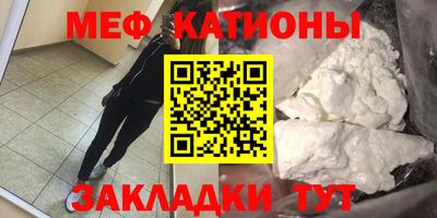 амф Ливны