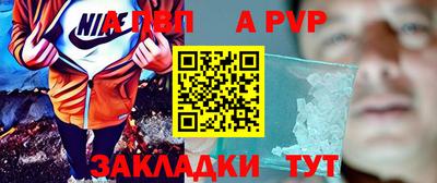 амф Ливны