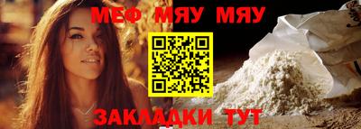 амф Ливны