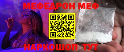амф Ливны