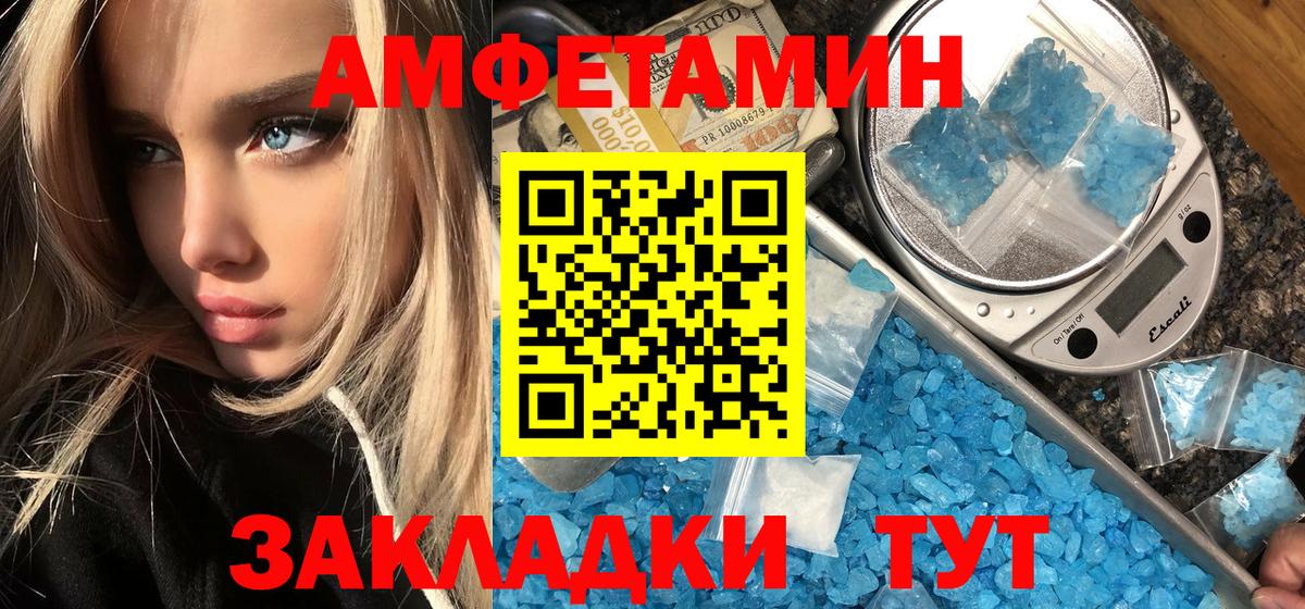 МЕТАМФЕТАМИН Methamphetamine  МЕТАМФЕТАМИН Methamphetamine  Вход с VPN  Губкин 